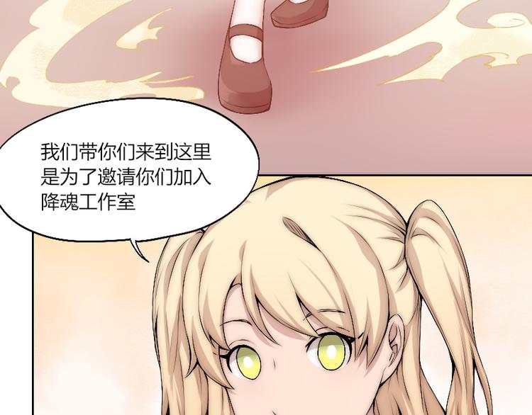 第13话 邀请52
