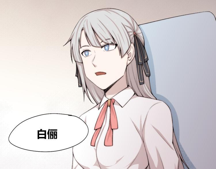 第25话 白澍洋馆15