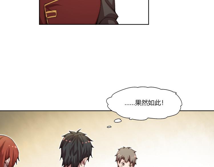 第17话 突袭？！20