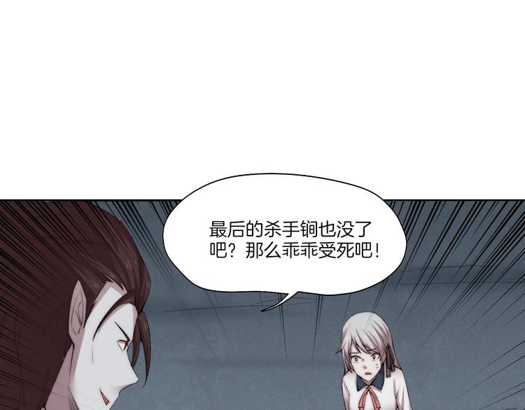 完结篇 灵气合击！20