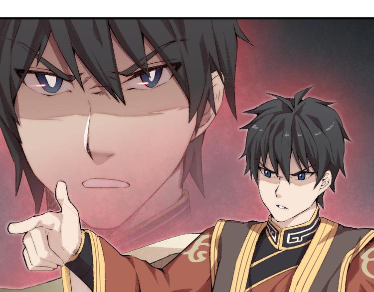 第1话 王者之魂降临！75