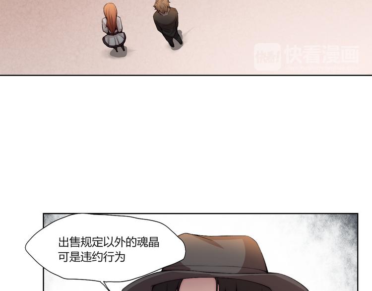 第18话 王越52