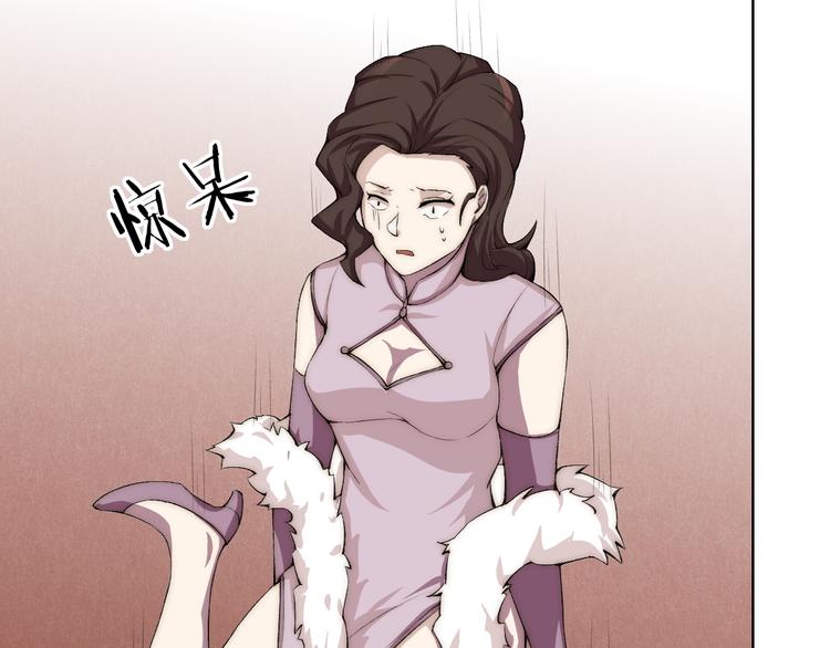 第18话 王越71
