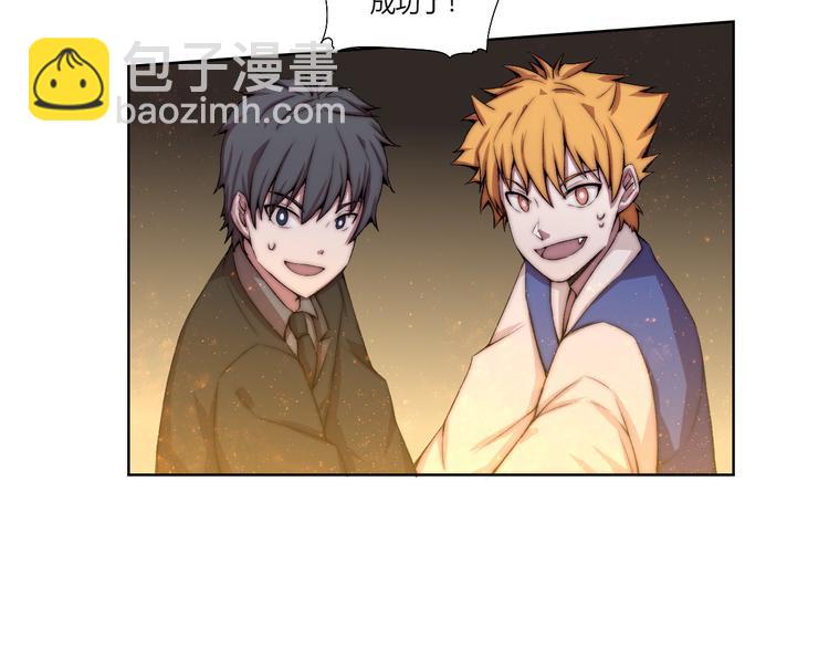 第21话 灵气合击103
