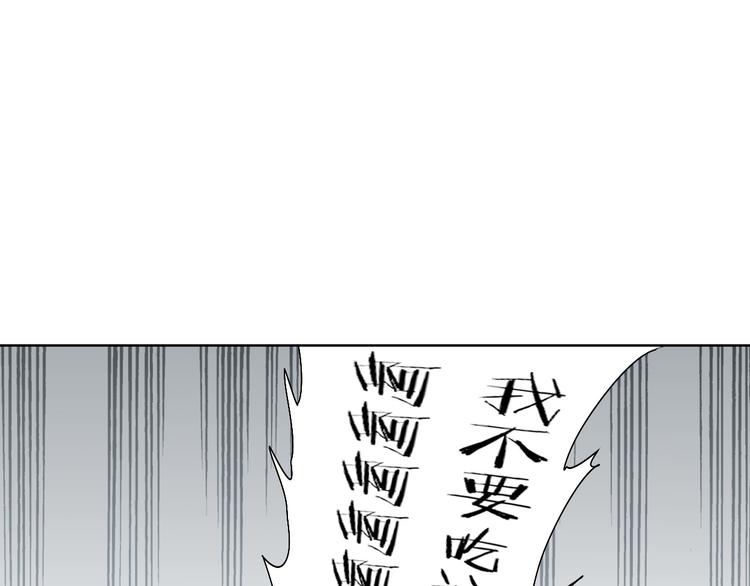 第24话 新任务？！14