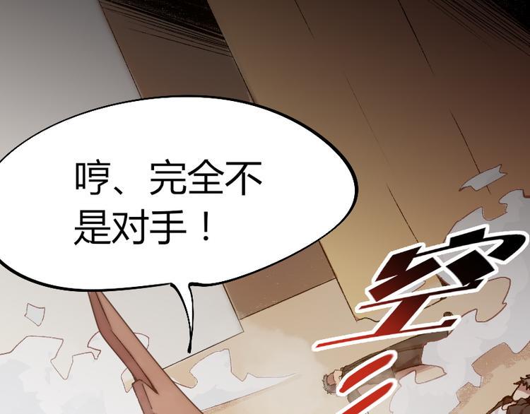 第2话 称霸漫展？！143
