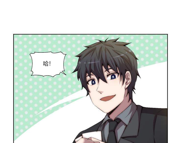 第17话 突袭？！51