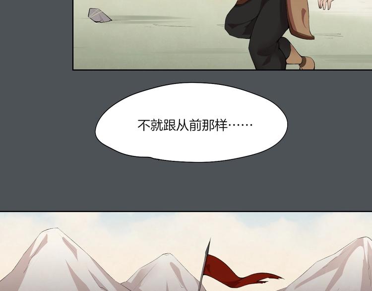 第30话 绝不抛弃你67