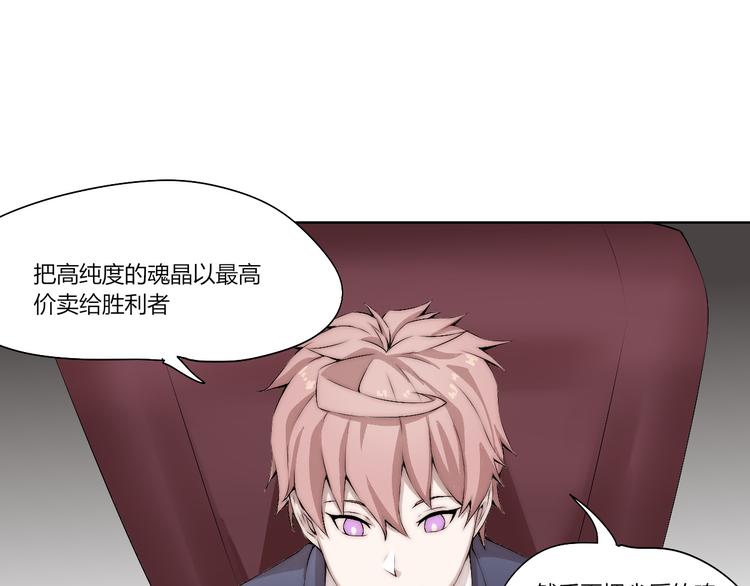 第15话 投降？门都没有！50