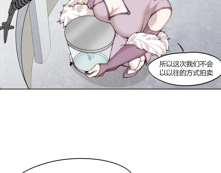 第14话 魂晶交易143