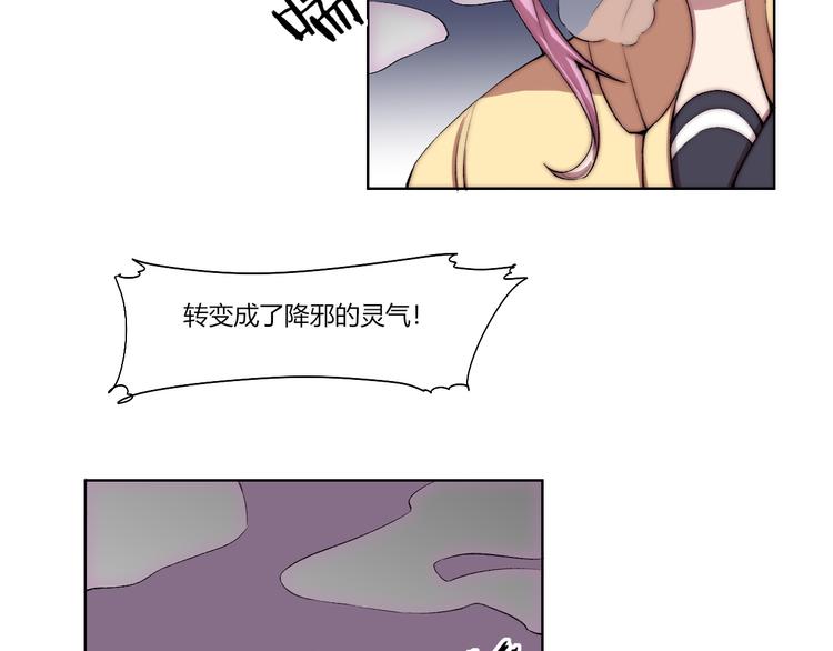 第21话 灵气合击44
