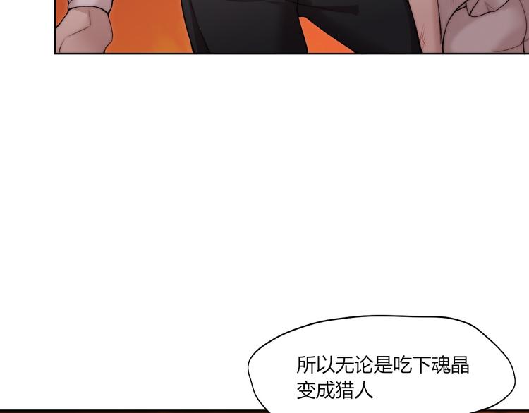 第19话 降邪…强化？117