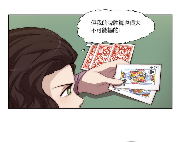 第17话 突袭？！62