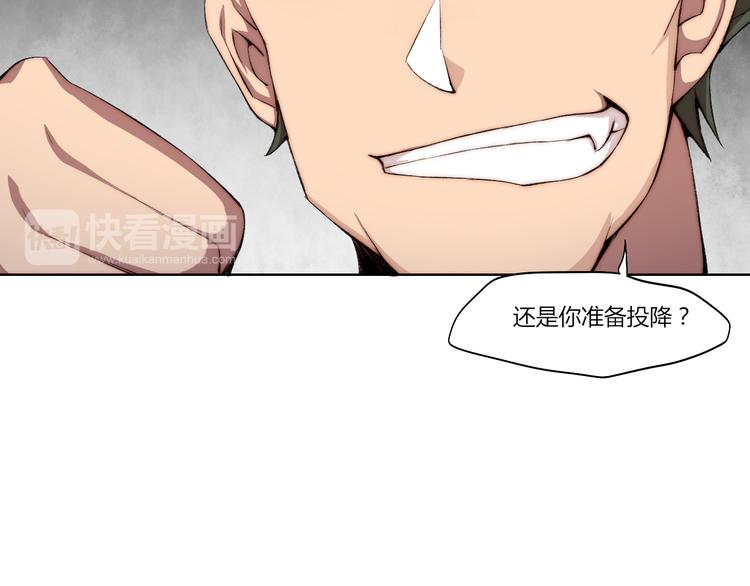 第15话 投降？门都没有！122