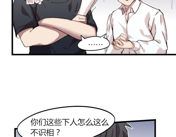 第1话 王者之魂降临！55