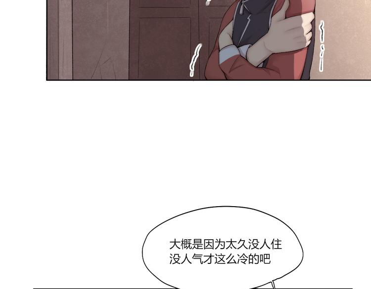 第26话 诡事重重19
