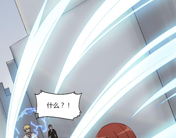 第9话 初次附身！24