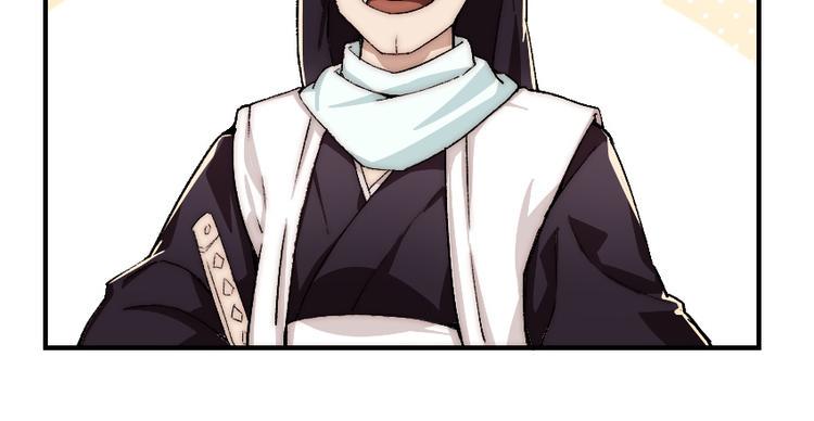 第2话 称霸漫展？！60
