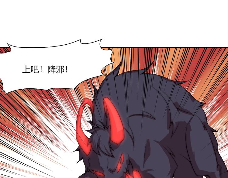 第21话 灵气合击81