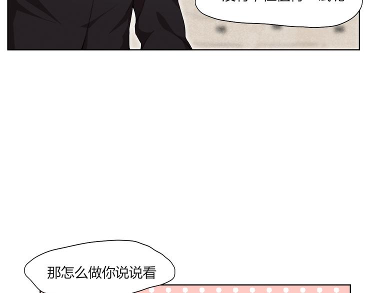 第20话 演算眼启动！95