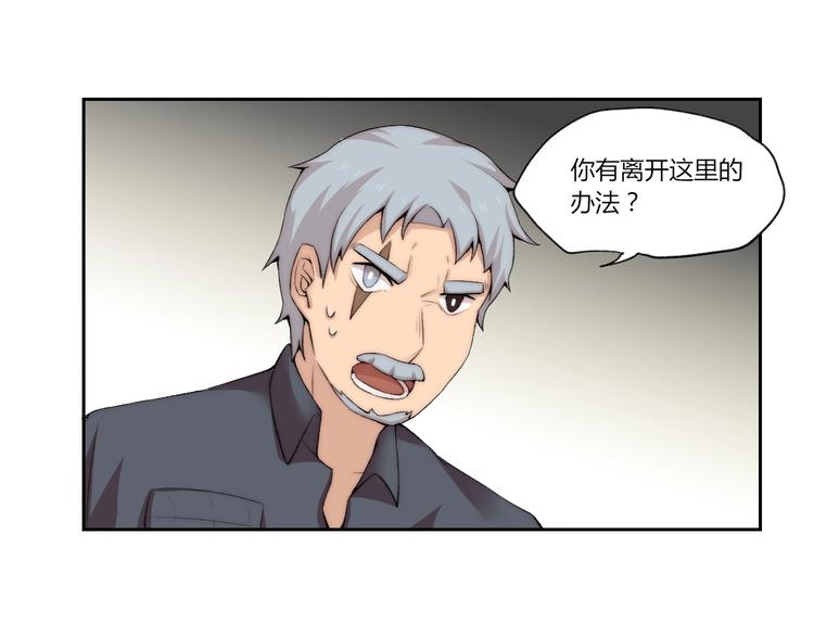 第28话 救场4