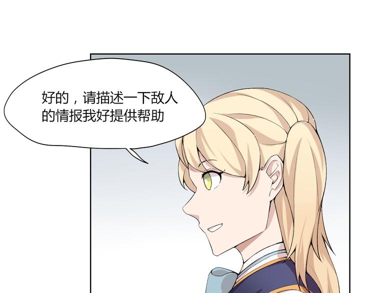 第20话 演算眼启动！45