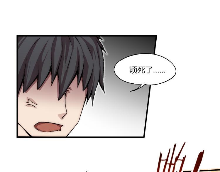 第4话 降邪夜袭？！41