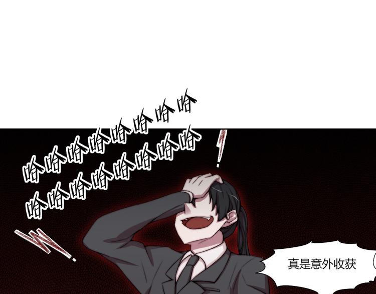 第22话 全军覆没13