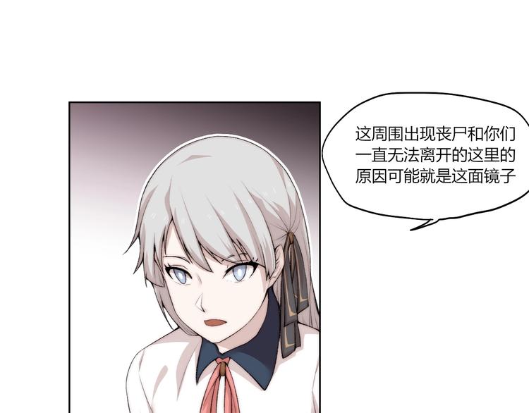 第28话 救场10