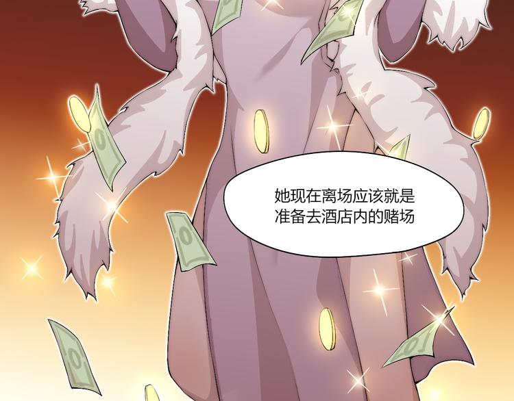 第15话 投降？门都没有！58