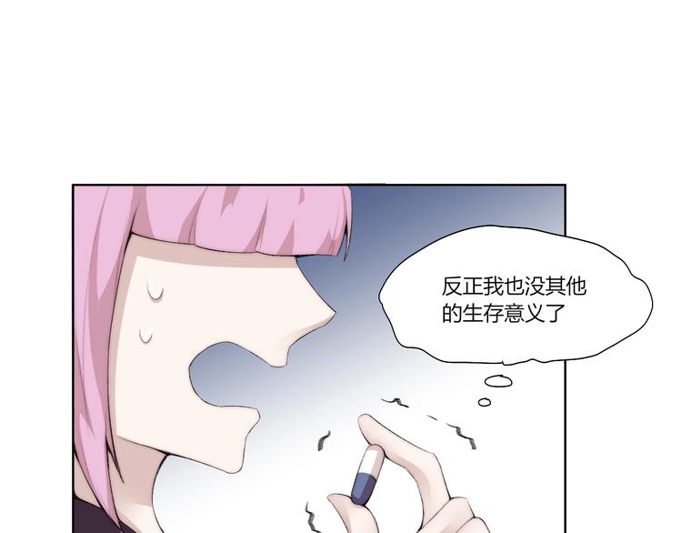 第29话 恩人43