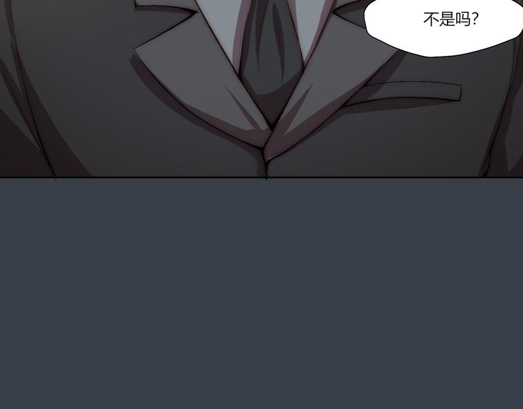 第17话 突袭？！43