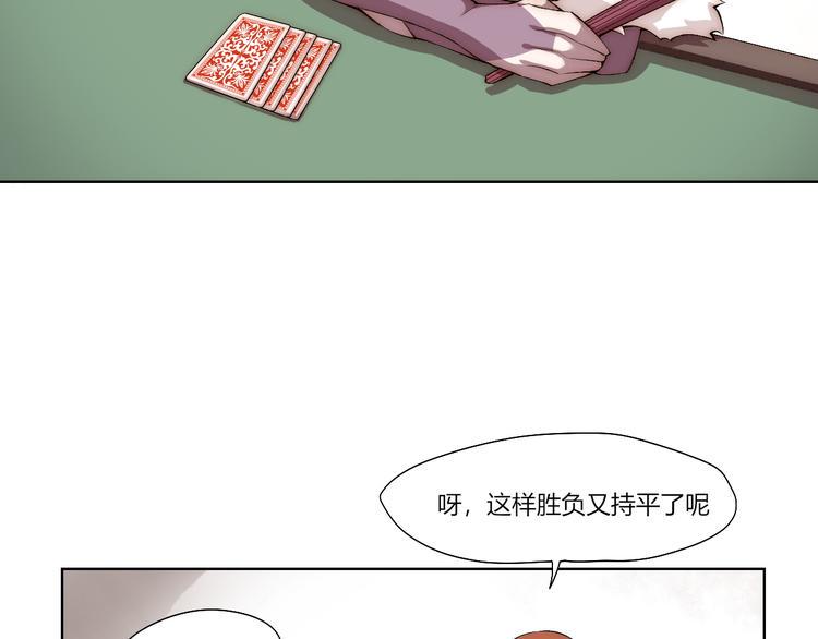 第17话 突袭？！12