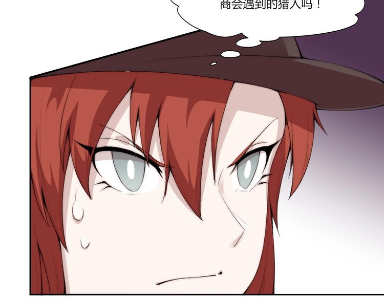 第29话 恩人8