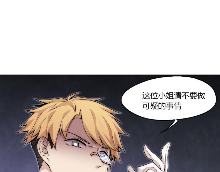 第13话 邀请36