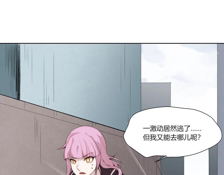 第29话 恩人58