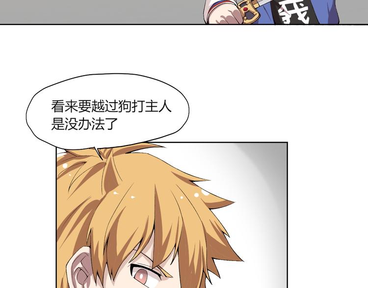 第20话 演算眼启动！35