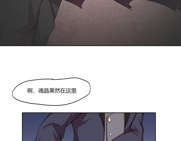第23话 漆黑摇篮5