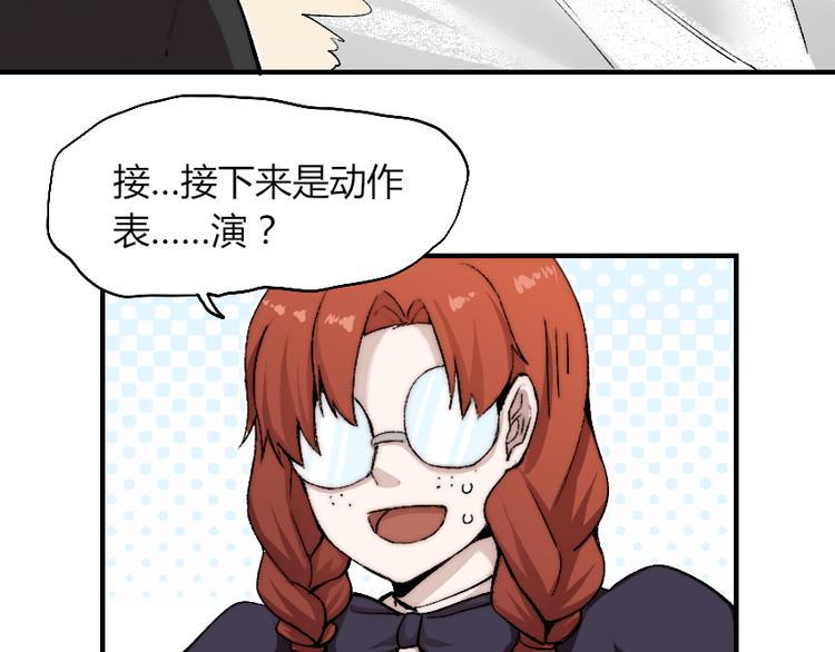 第2话 称霸漫展？！127