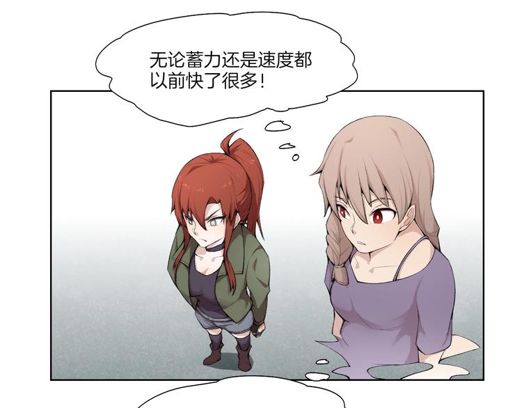 第32话 华焰重拳59