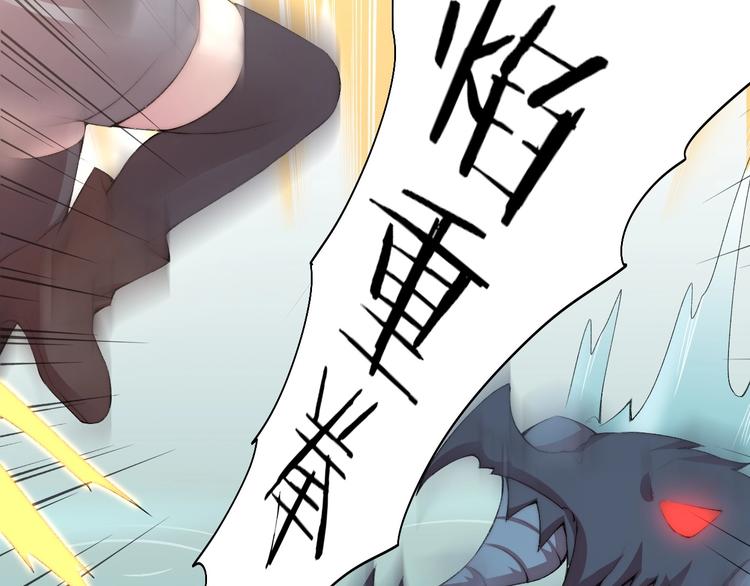 第32话 华焰重拳18