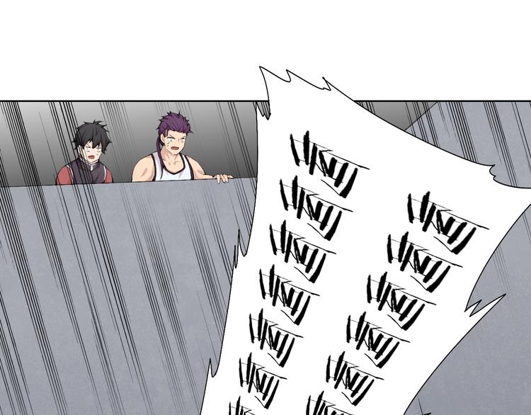 第29话 恩人92