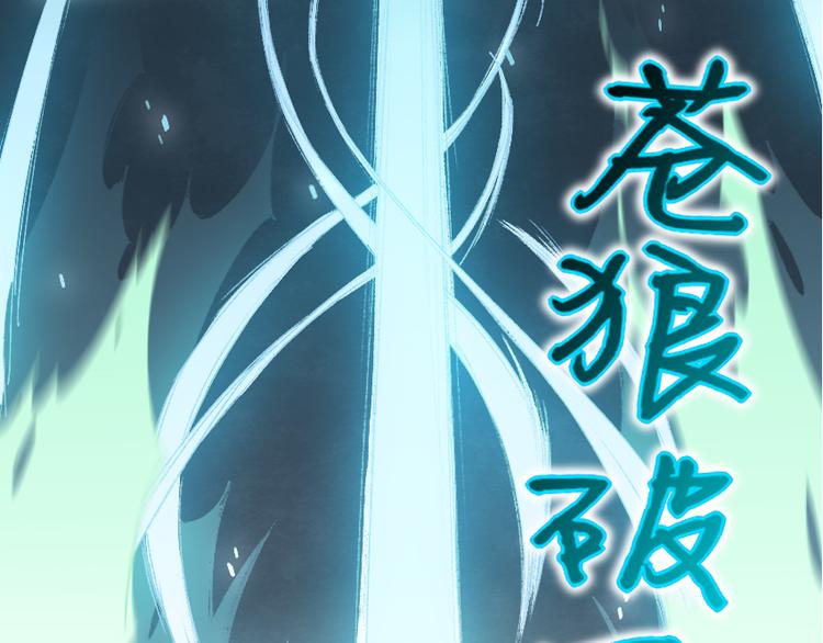 第9话 初次附身！75