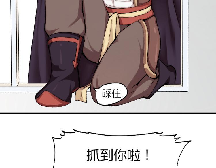 第3话 金屋藏基？！56