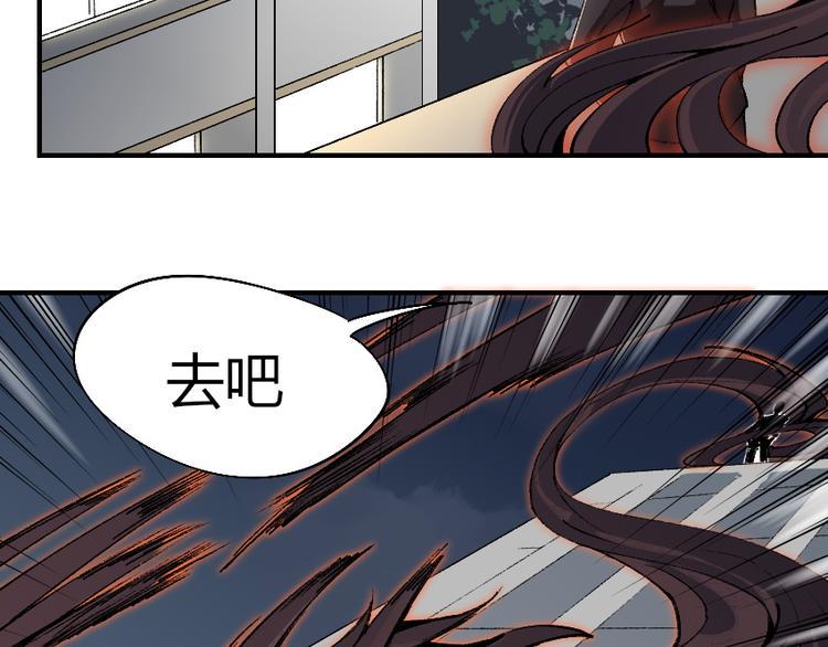 第4话 降邪夜袭？！9