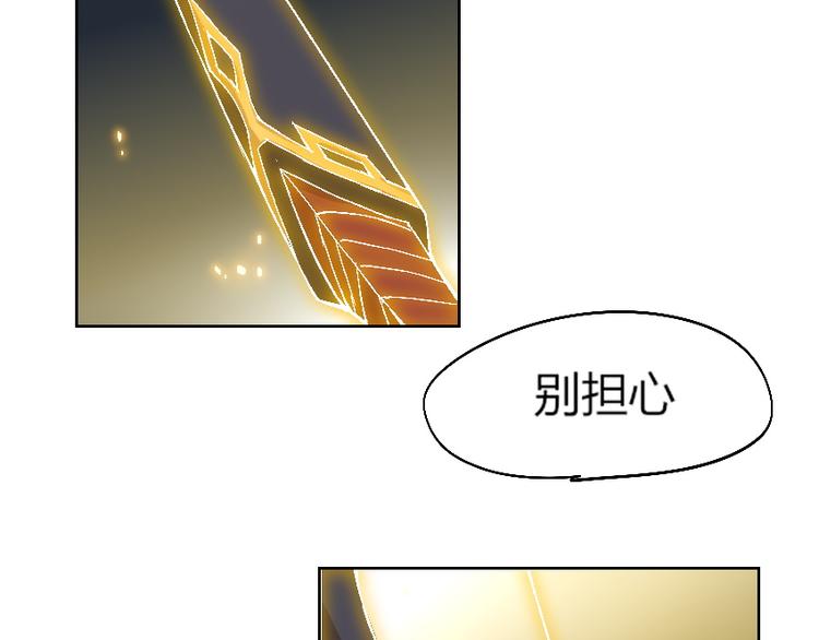 第9话 初次附身！47