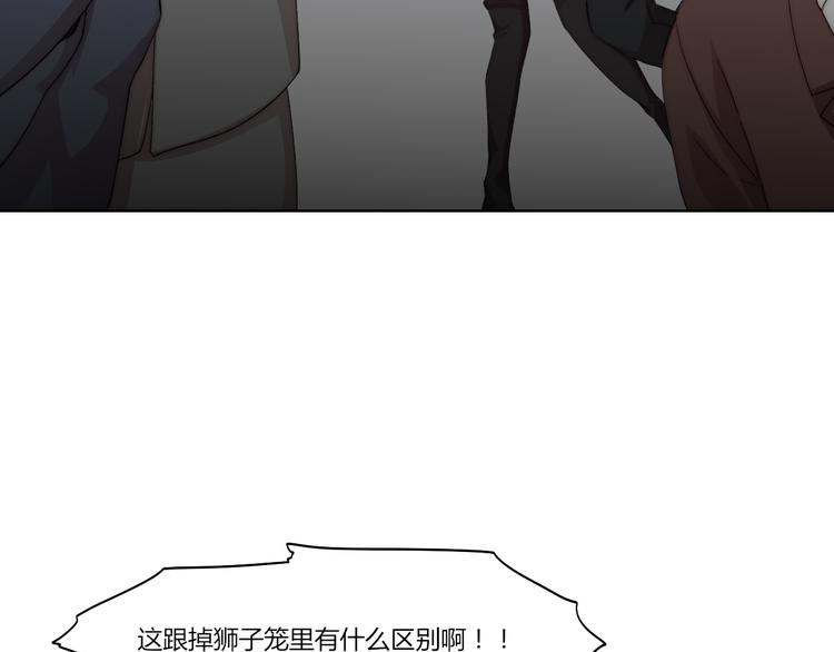 第14话 魂晶交易154