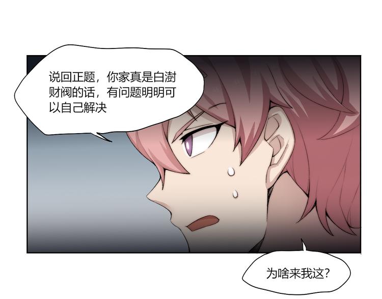 第25话 白澍洋馆32