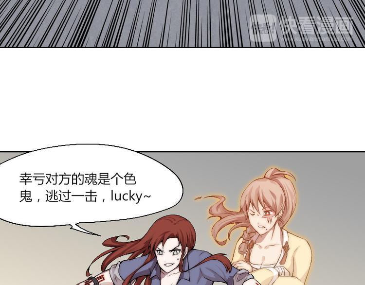 第12话 降魂工作室80