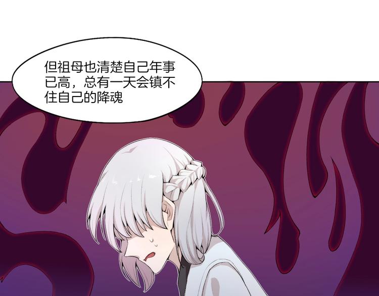 第32话 华焰重拳82